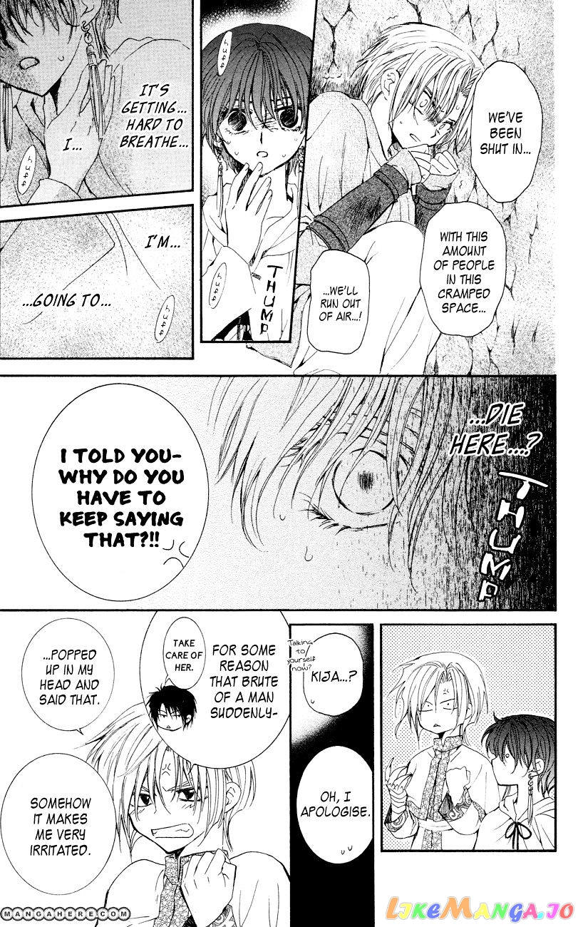 Akatsuki No Yona Chapter 23 image 21